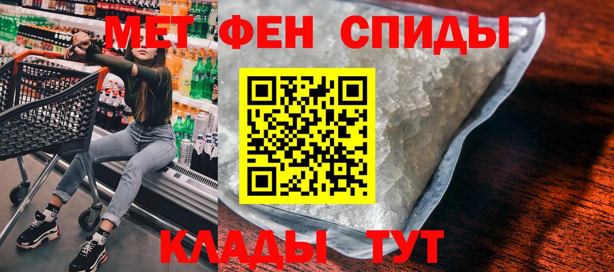 Таганрог  Амфетамин  Вход с VPN  Амфетамин 98% 