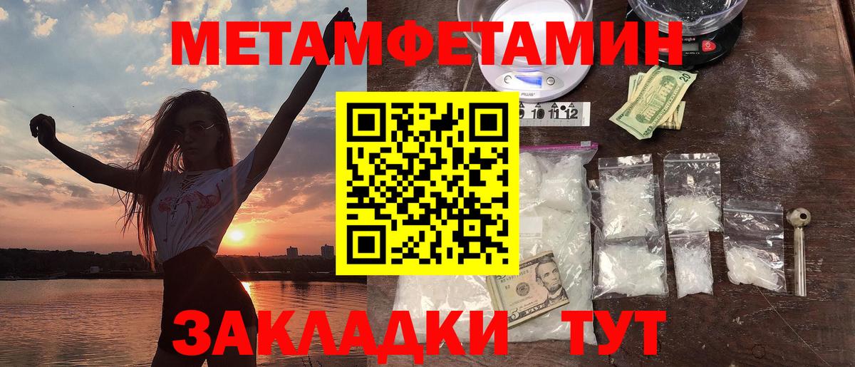 Amphetamine Premium Таганрог