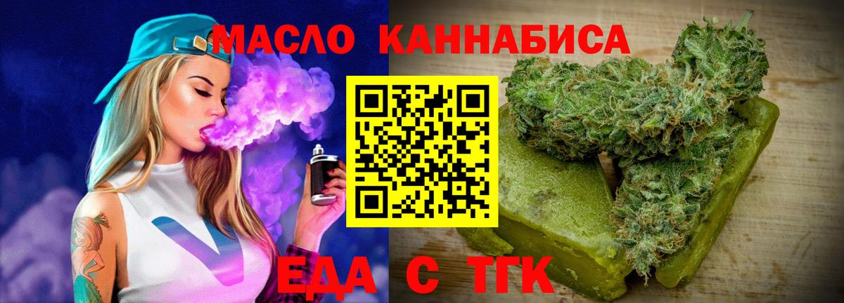 Canna-Cookies конопля Таганрог