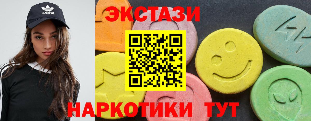 Таганрог  Экстази таблы  Вход с VPN 