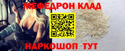 скорость Ливны