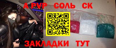 скорость Ливны