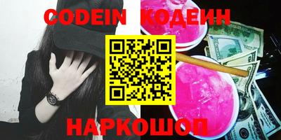 скорость Ливны