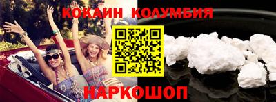 скорость Ливны