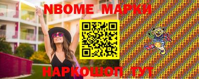 скорость Ливны