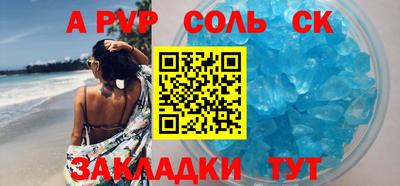 дмт Лесосибирск