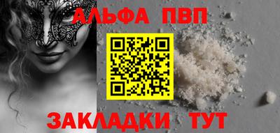 скорость Ливны