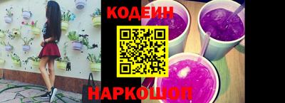 скорость Ливны