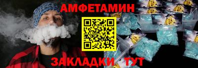 скорость Ливны