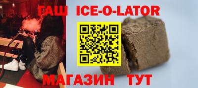 МДМА Ликино-Дулёво
