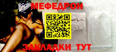 МДМА Ликино-Дулёво