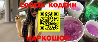 скорость Ливны