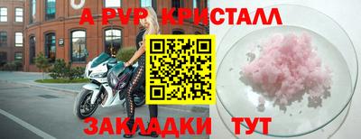 скорость Ливны