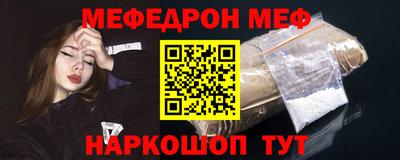 МДМА Ликино-Дулёво