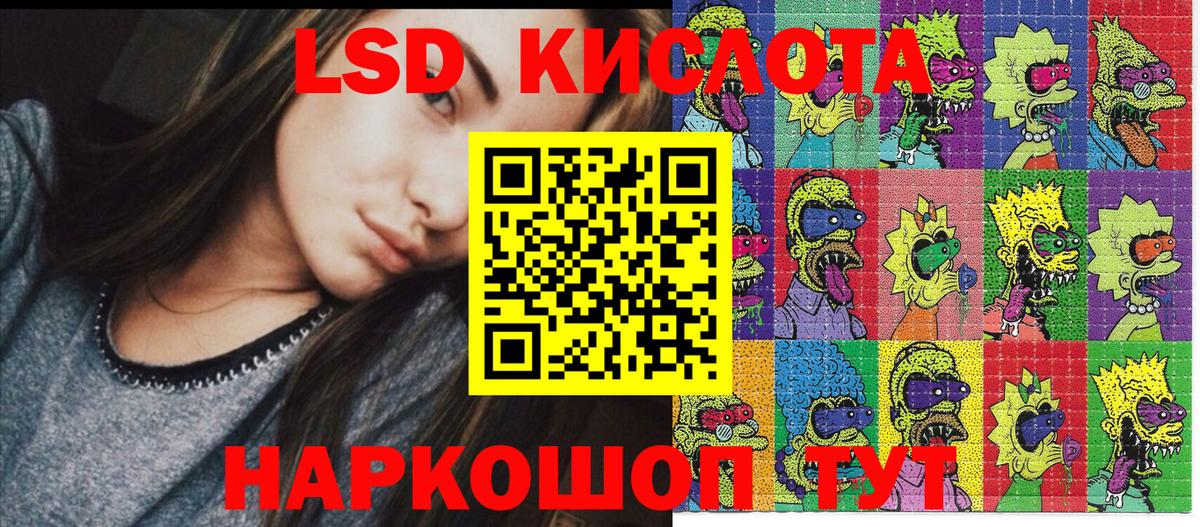 Марки 25I-NBOMe 1,5мг  Вход с VPN  Таганрог  Марки 25I-NBOMe 1,5мг 