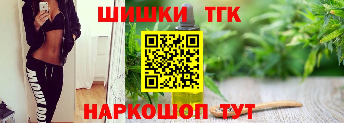 Конопля тримм Таганрог
